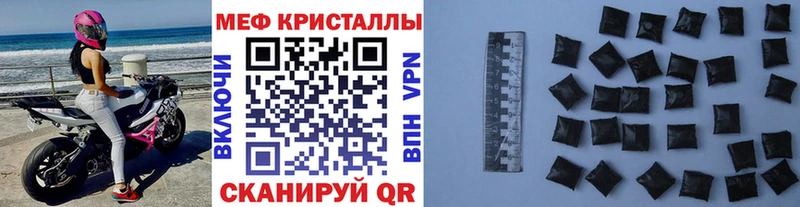 Сколько стоит Курган Конопля  АМФЕТАМИН  Мефедрон  КОКАИН 