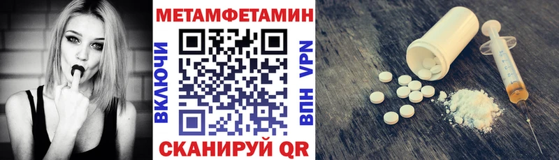 АМФ VHQ  закладка  Курган 