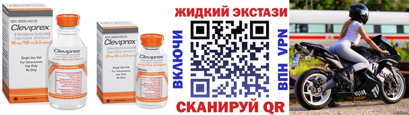 Бутират бутандиол  наркота  Курган 
