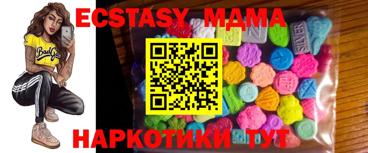 Экстази Дубай Курган