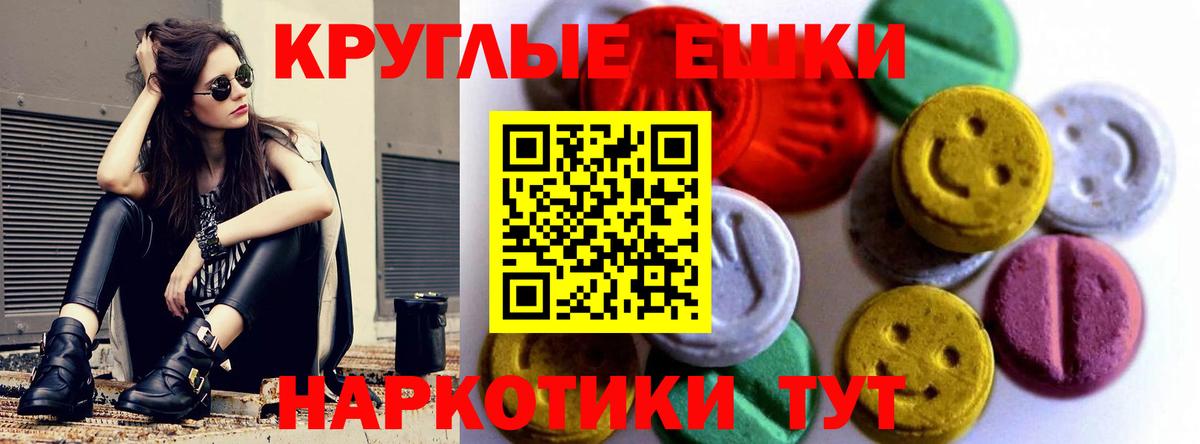 ЭКСТАЗИ Дубай  Экстази Philipp Plein  ЭКСТАЗИ  Курган  Вход с VPN 