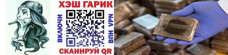 ГАШИШ 40% ТГК  купить закладку  Курган 
