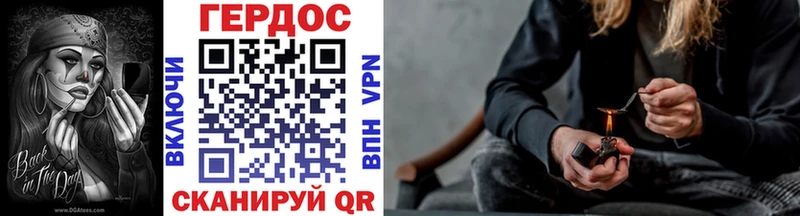 Героин VHQ  купить  сайты  Курган 