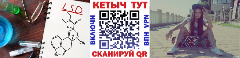 купить наркоту  Курган  КЕТАМИН VHQ 