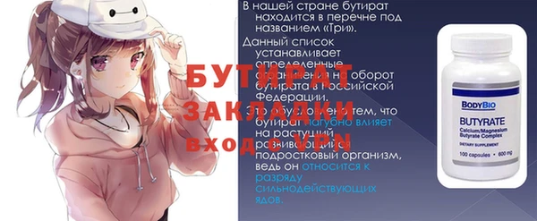 крисы Нефтегорск