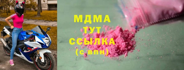 ГАЛЛЮЦИНОГЕННЫЕ ГРИБЫ Нефтекумск