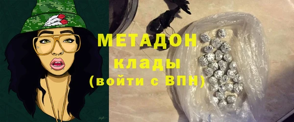 ГАЛЛЮЦИНОГЕННЫЕ ГРИБЫ Нефтекумск