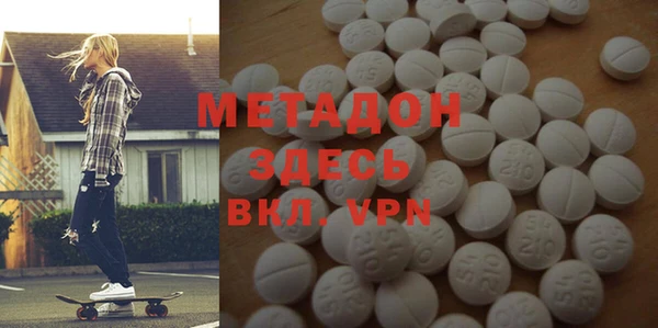ГАЛЛЮЦИНОГЕННЫЕ ГРИБЫ Нефтекумск