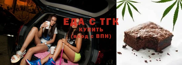 молекула духа Анжеро-Судженск