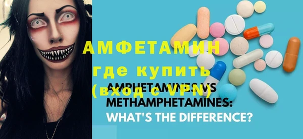 ГАЛЛЮЦИНОГЕННЫЕ ГРИБЫ Нефтекумск