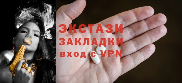 мефедрон VHQ Апатиты