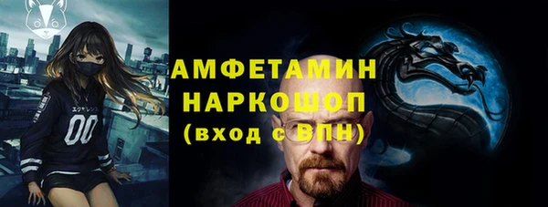 крисы Нефтегорск