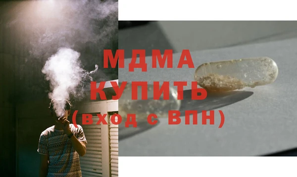 ГАЛЛЮЦИНОГЕННЫЕ ГРИБЫ Нефтекумск