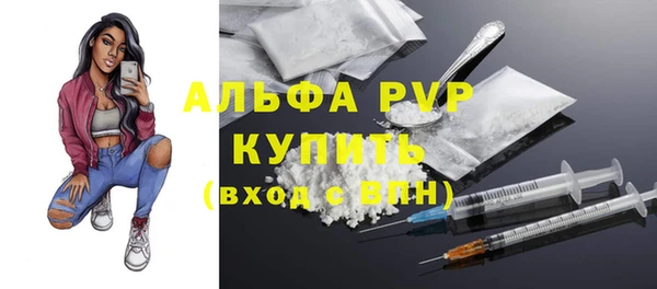 ГАЛЛЮЦИНОГЕННЫЕ ГРИБЫ Нефтекумск