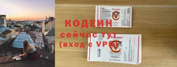 ГАЛЛЮЦИНОГЕННЫЕ ГРИБЫ Нефтекумск