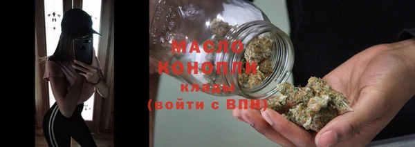 ГАЛЛЮЦИНОГЕННЫЕ ГРИБЫ Нефтекумск