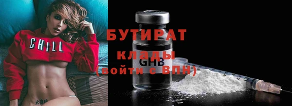 крисы Нефтегорск