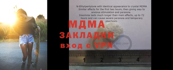 ГАЛЛЮЦИНОГЕННЫЕ ГРИБЫ Нефтекумск