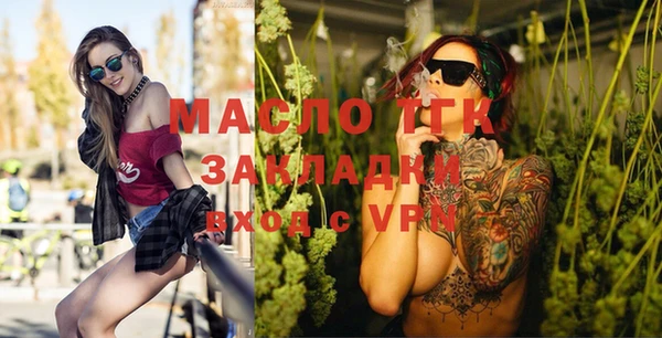 молекула духа Анжеро-Судженск