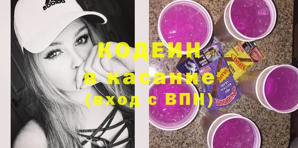 ГАЛЛЮЦИНОГЕННЫЕ ГРИБЫ Нефтекумск