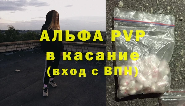 крисы Нефтегорск