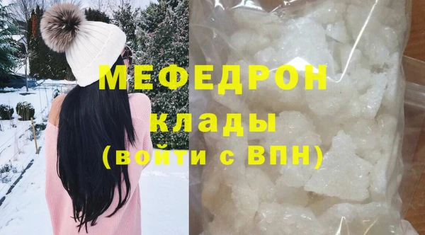 крисы Нефтегорск