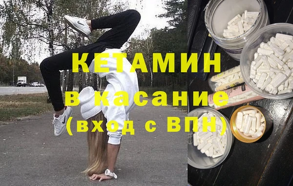ГАЛЛЮЦИНОГЕННЫЕ ГРИБЫ Нефтекумск