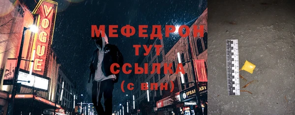 СК Нея
