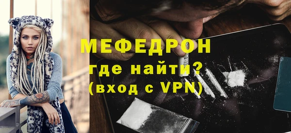 крисы Нефтегорск