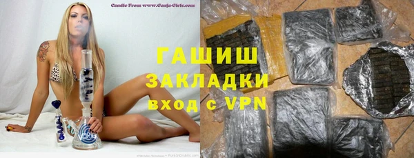 крисы Нефтегорск