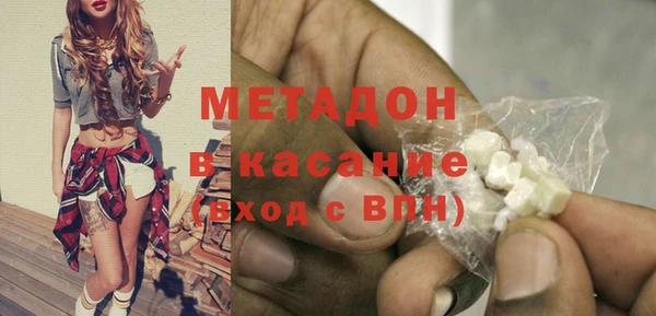 мефедрон VHQ Апатиты