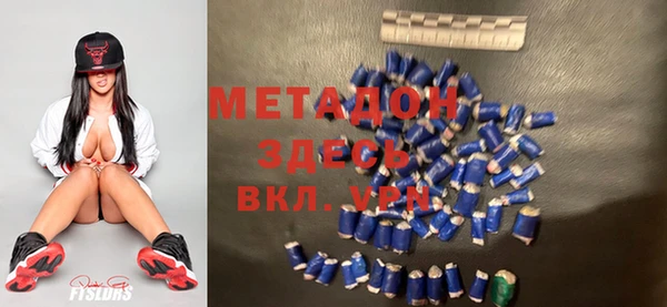 крисы Нефтегорск