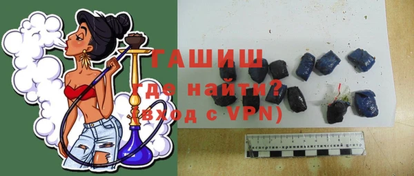 крисы Нефтегорск