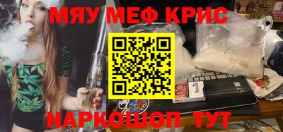 кокс Ливны