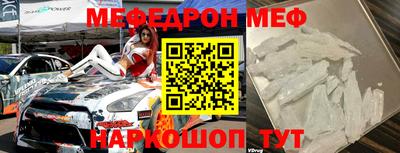 мефедрон мука Лесосибирск