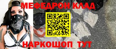 мефедрон VHQ Ликино-Дулёво