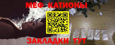 мефедрон VHQ Ликино-Дулёво
