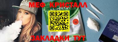 мефедрон мука Лесосибирск