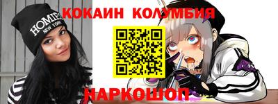 мефедрон мука Лесосибирск