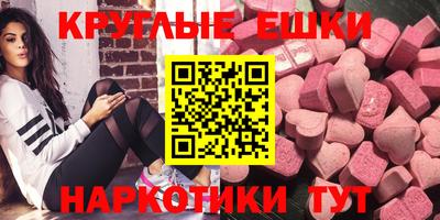мефедрон VHQ Ликино-Дулёво