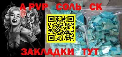 кокс Ливны