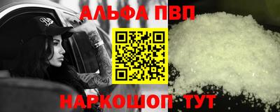 мефедрон мука Лесосибирск