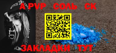 кокс Ливны