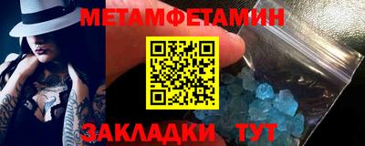 мефедрон VHQ Ликино-Дулёво