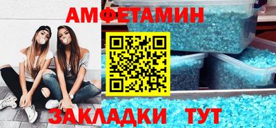 мефедрон VHQ Ликино-Дулёво