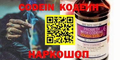 кокс Ливны