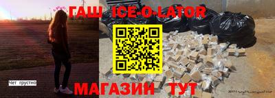 мефедрон VHQ Ликино-Дулёво
