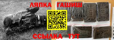 кокс Ливны