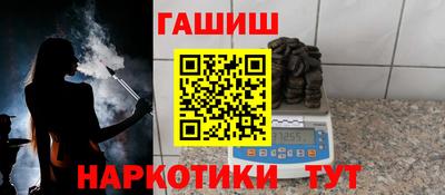 мефедрон VHQ Ликино-Дулёво