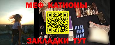 мефедрон мука Лесосибирск